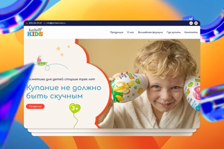 Пример интернет-магазина
