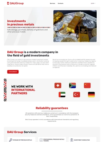 Скриншот лендинга DAU Group