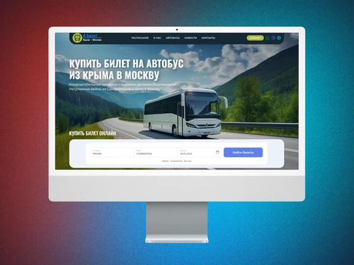 Портфолио проекта К-Билет
