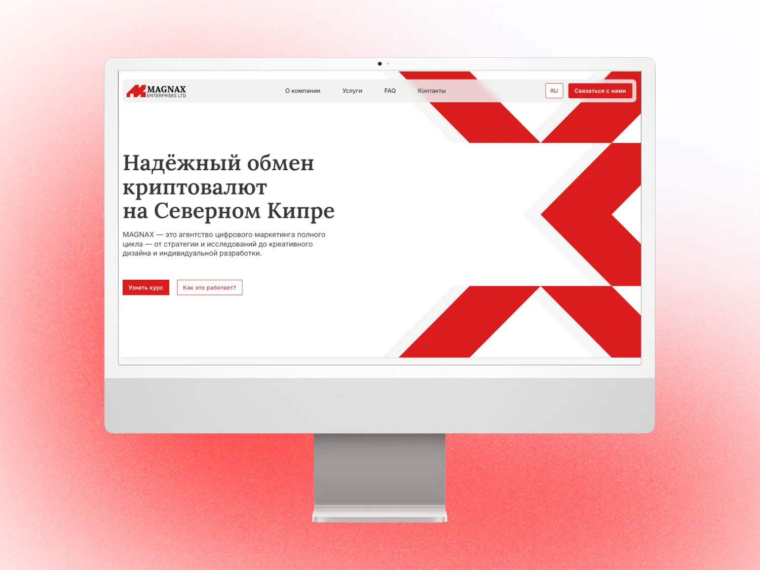 Портфолио сайта финансовой компании